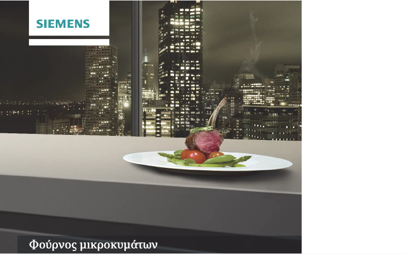 Image de la première page du manuel de l'appareil HF15M262