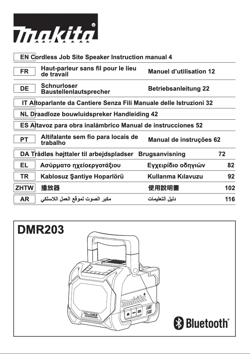 Page 1 de la notice Manuel utilisateur Makita DMR203