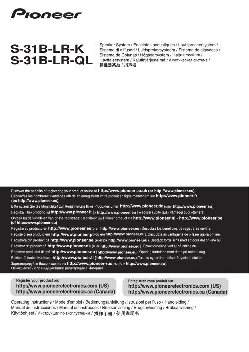 Page 1 de la notice Manuel utilisateur Pioneer S-31B-LR-QL