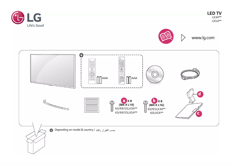 Página 1 del manual Manual de usuario LG 43LX540S