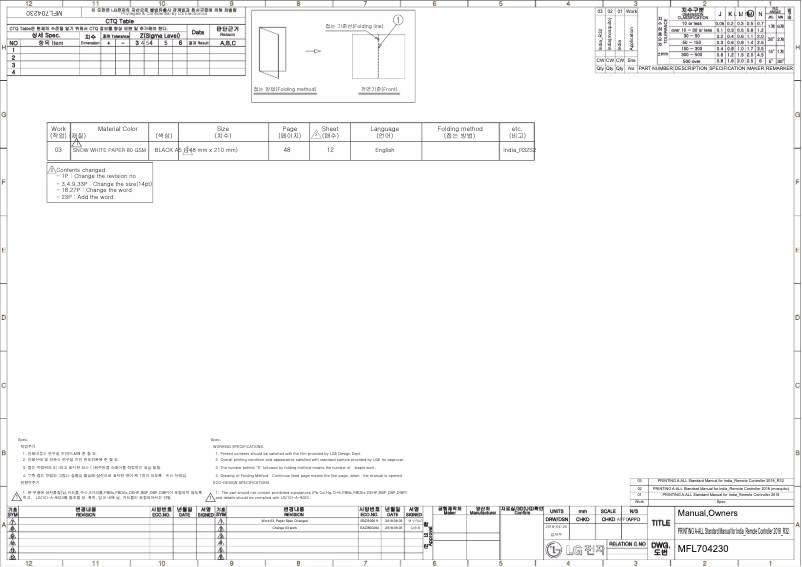 Página 1 del manual Manual de usuario LG KSUQ18YNZA