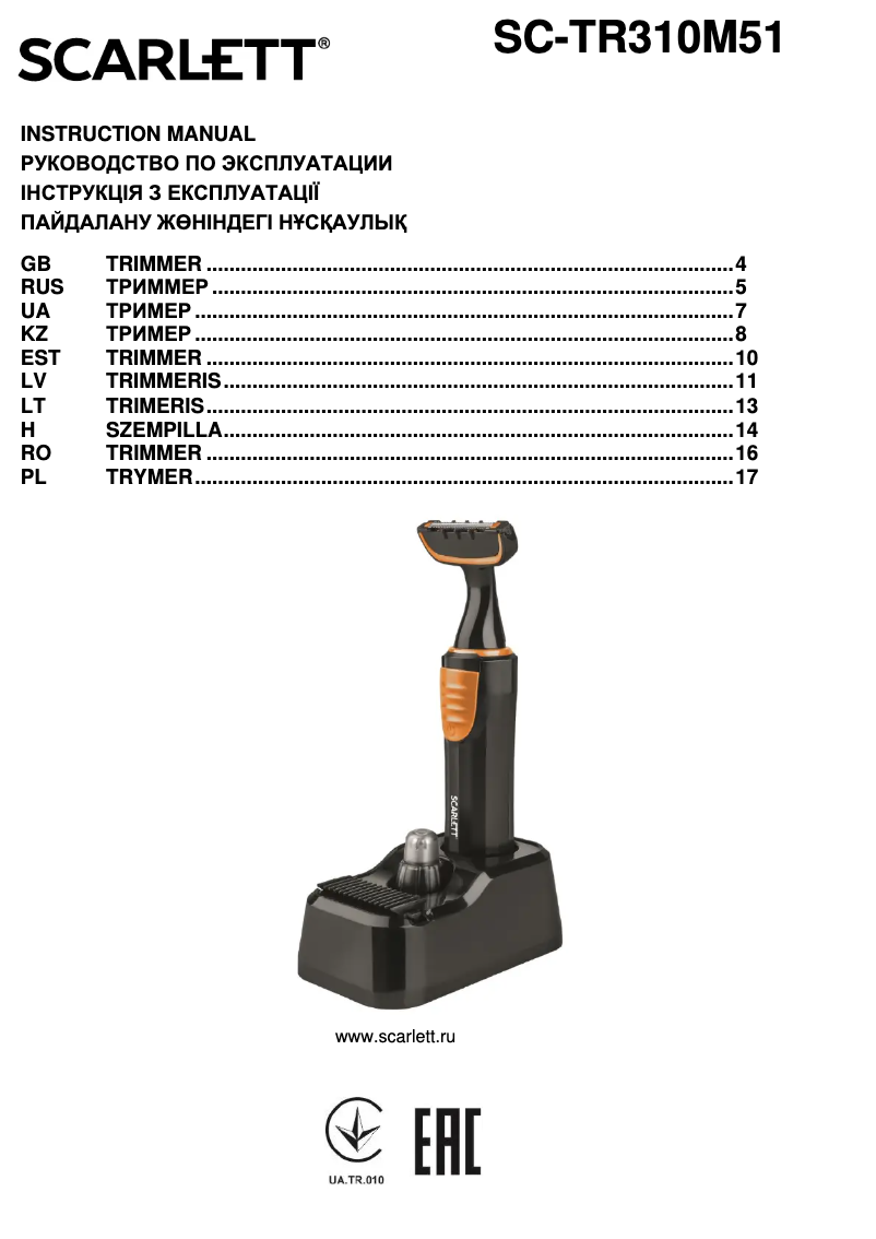 Image de la première page du manuel de l'appareil SC-TR310M51