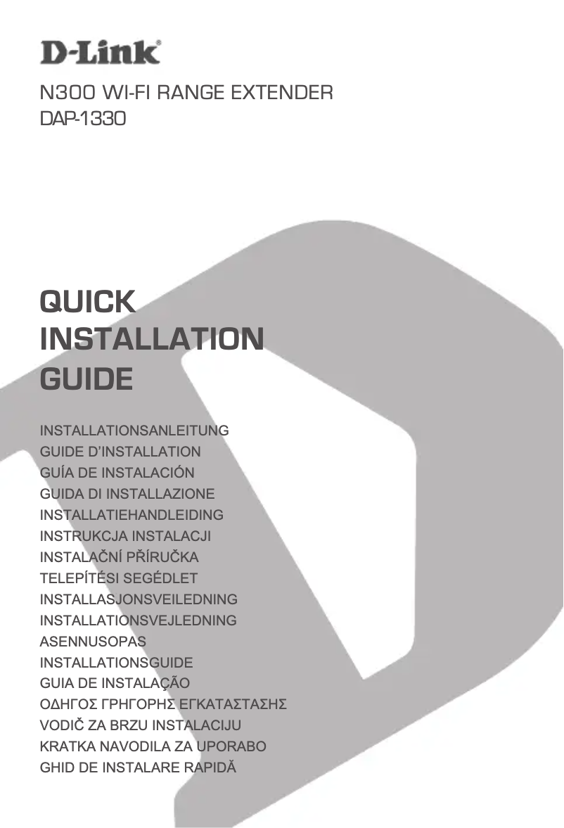 Image de la première page du manuel de l'appareil DAP-1330