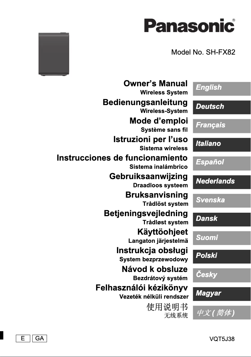 Image de la première page du manuel de l'appareil SH-FX82E-K
