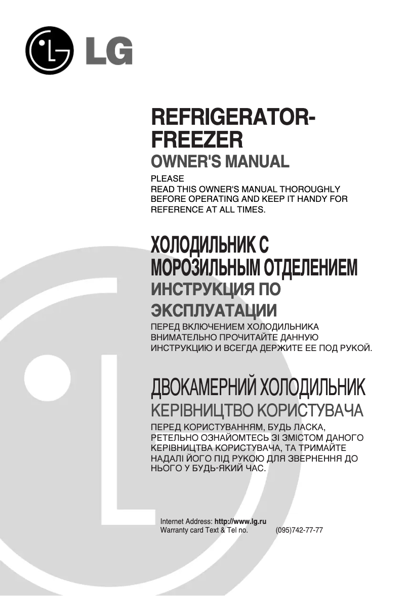 Page n°1 - Manuel utilisateur LG GR-B409BVQA
