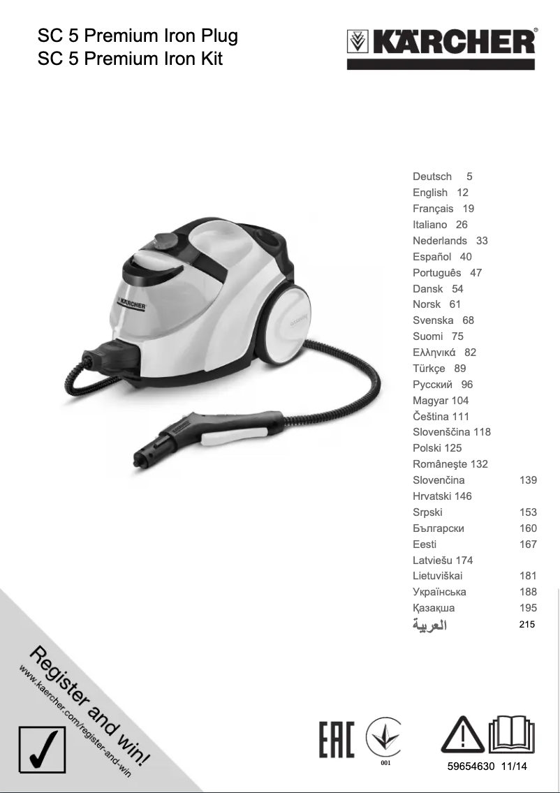 Page n°1 - Manuel utilisateur Kärcher SC 5 Premium