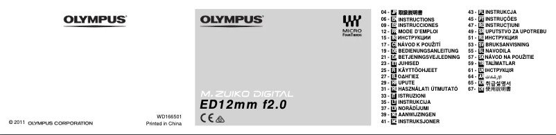 Image de la première page du manuel de l'appareil M.ZUIKO DIGITAL ED 12mm 1:2.0