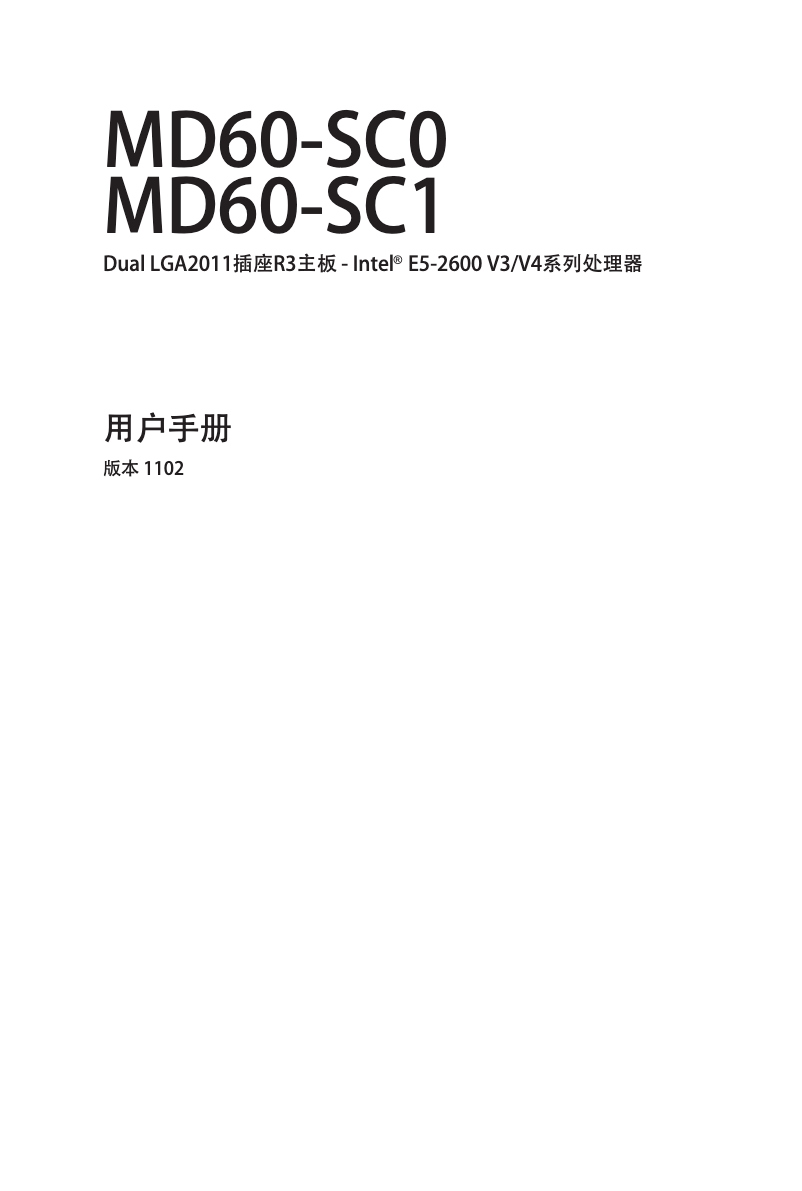 Page 1 de la notice Manuel utilisateur Gigabyte MD60-SC1