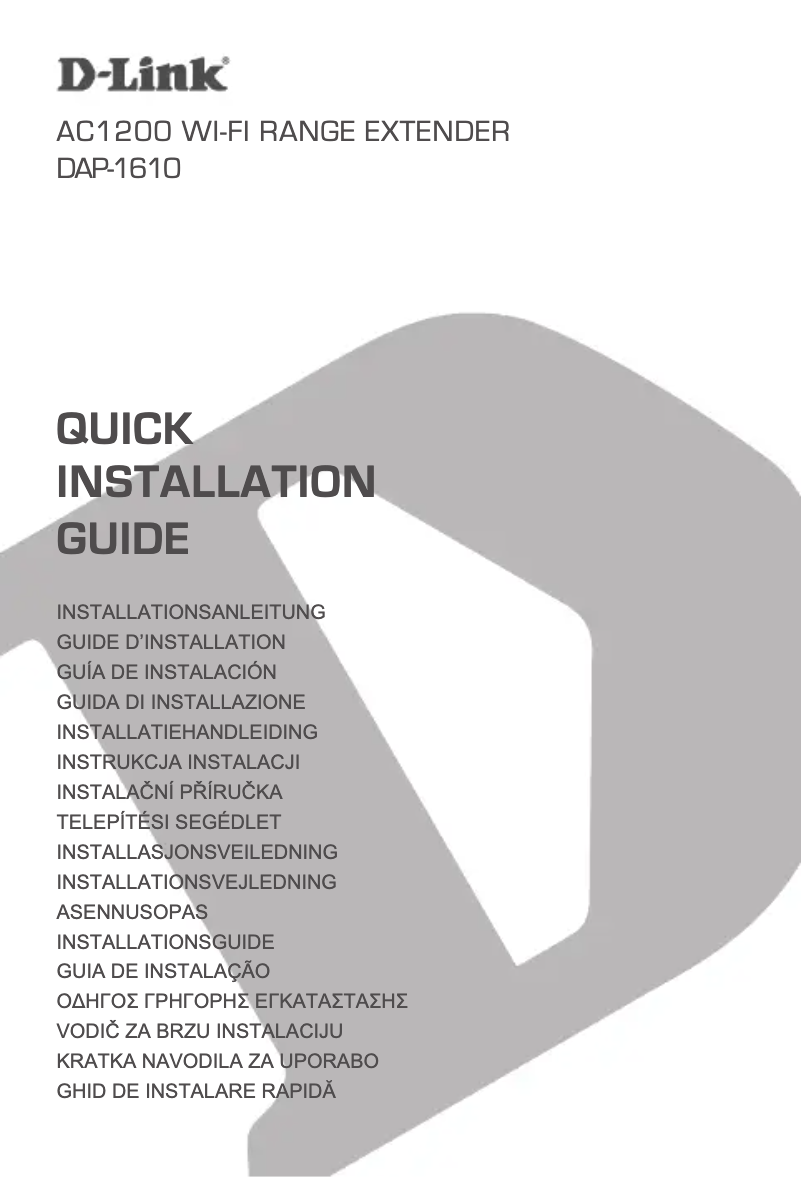 Page 1 de la notice Guide d'installation D-Link DAP-1610