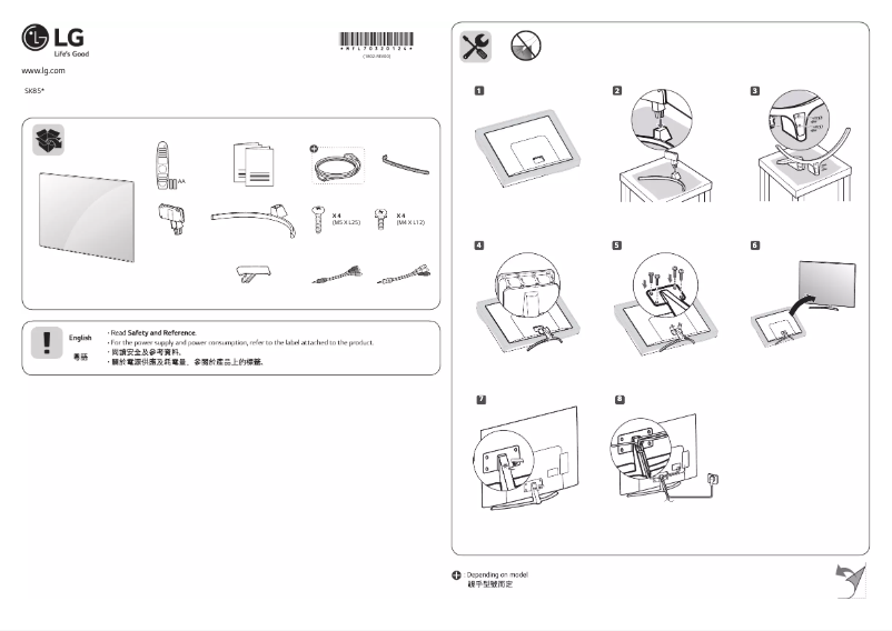 Image de la première page du manuel de l'appareil 65SK8500PCA