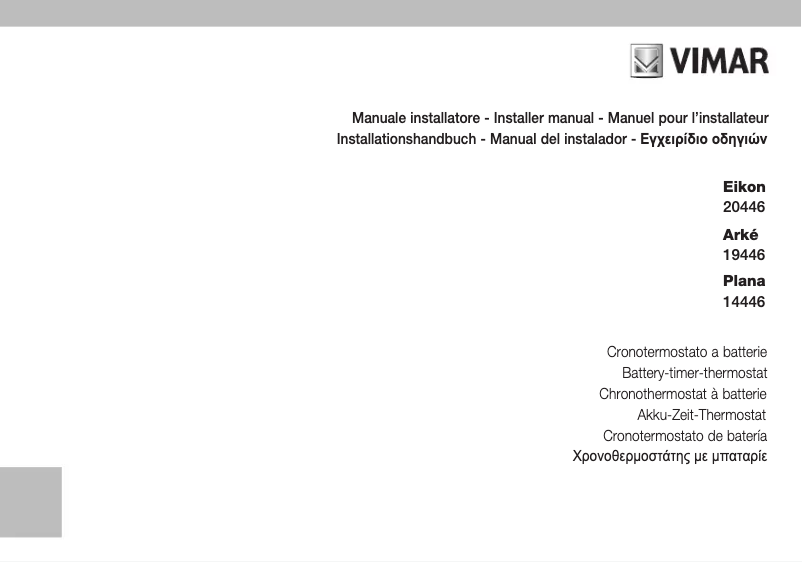 Page n°1 - Manuel utilisateur Vimar 20446