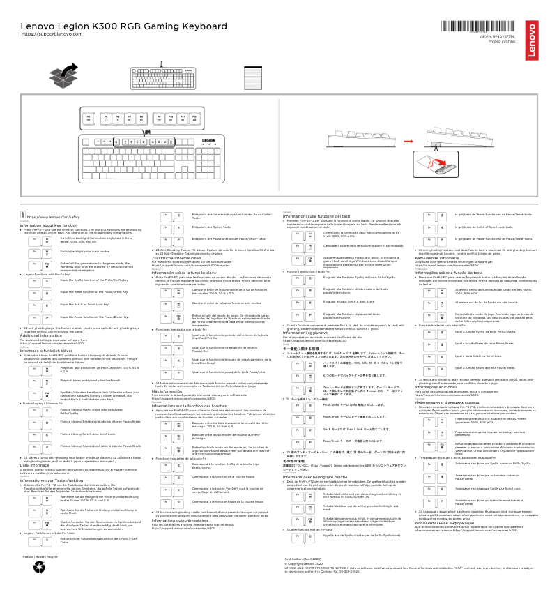 Page 1 de la notice Manuel utilisateur Lenovo Legion K300 RGB