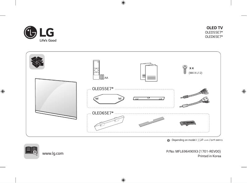 Page 1 de la notice Manuel utilisateur LG OLED65E7Y