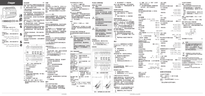 Page 1 de la notice Manuel utilisateur Hager TXA610D
