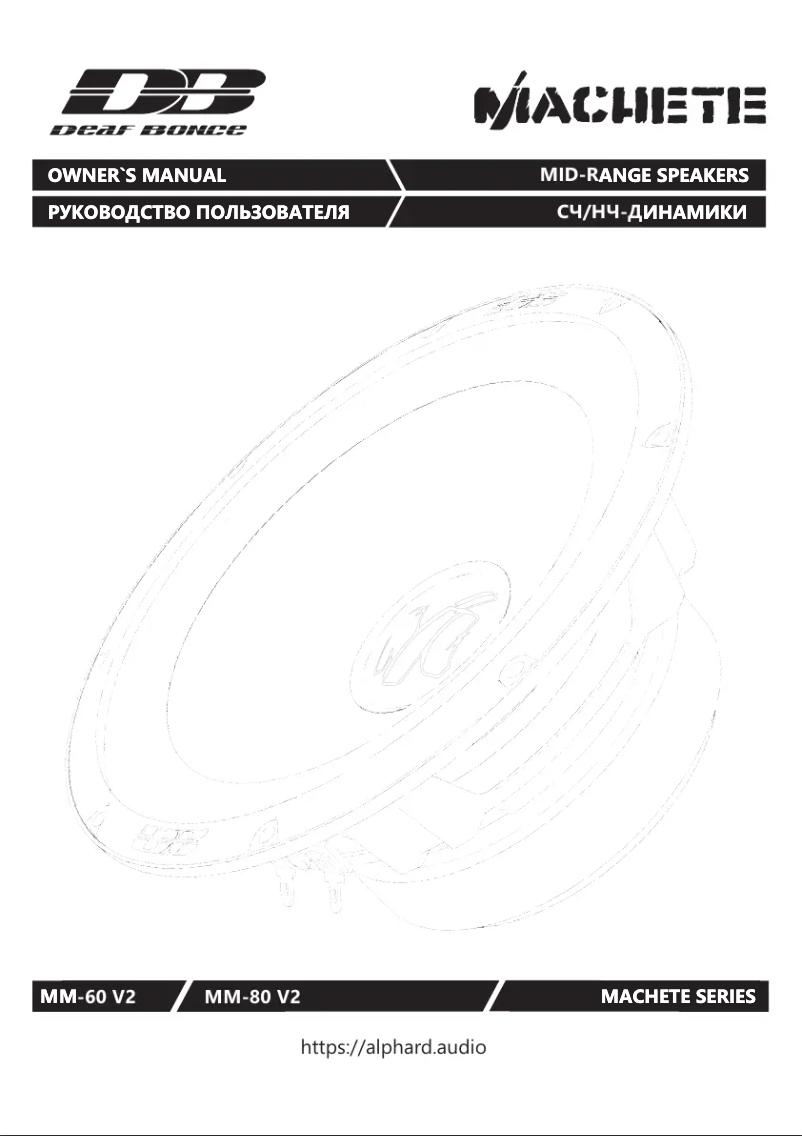 Page 1 de la notice Manuel utilisateur Deaf Bonce Machete MM-80 V2