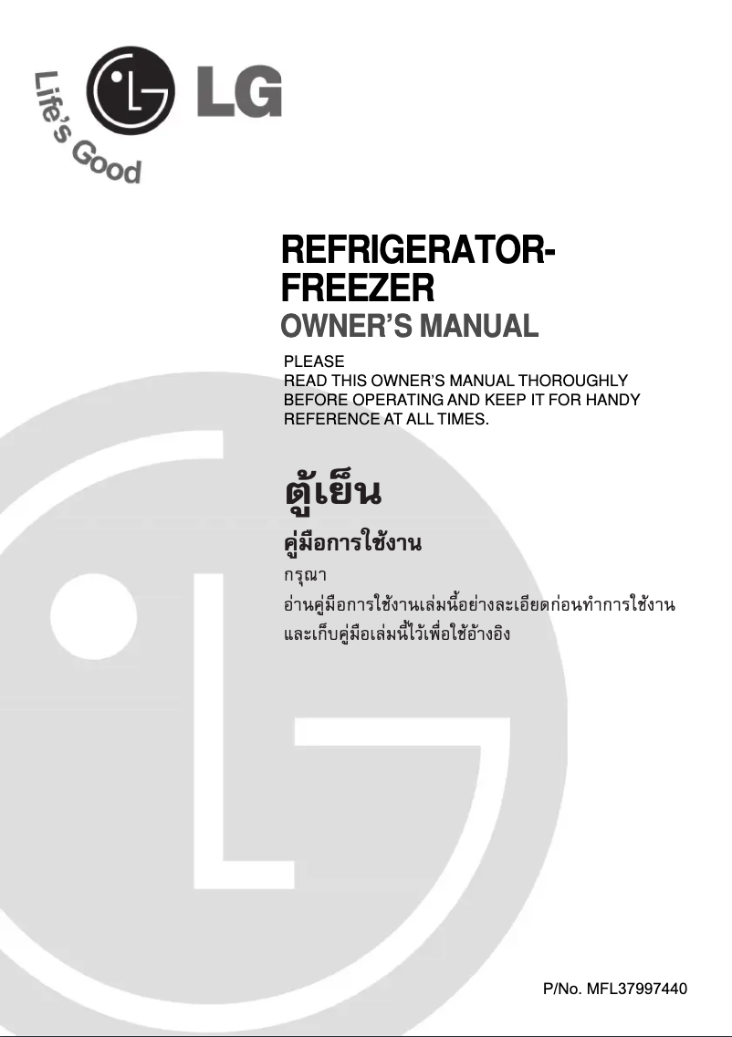 Page 1 de la notice Manuel utilisateur LG GN-M352YPC