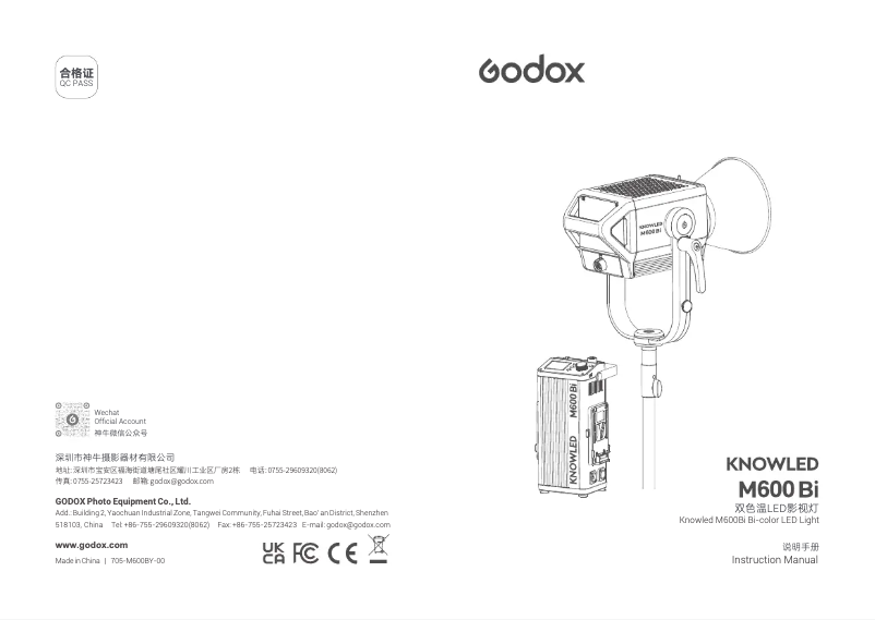 Image de la première page du manuel de l'appareil M600BI