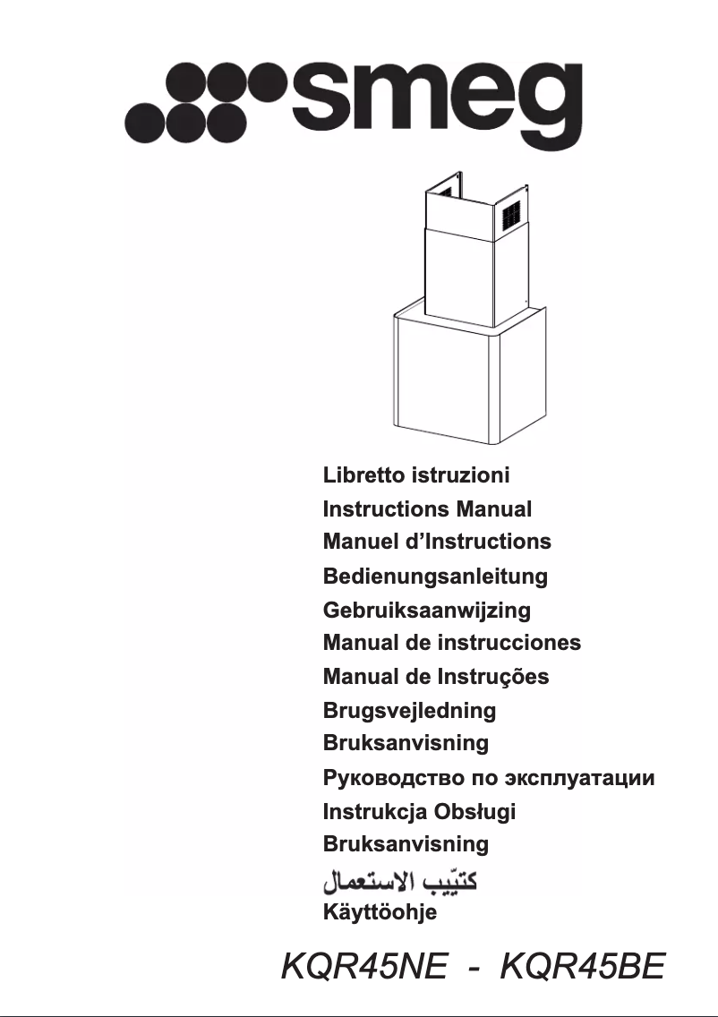 Image de la première page du manuel de l'appareil KQR45BE