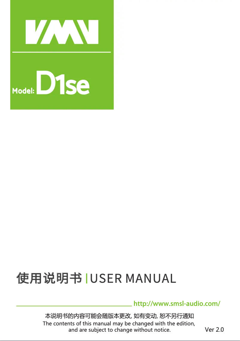 Page n°1 - Manuel utilisateur VMV D1se