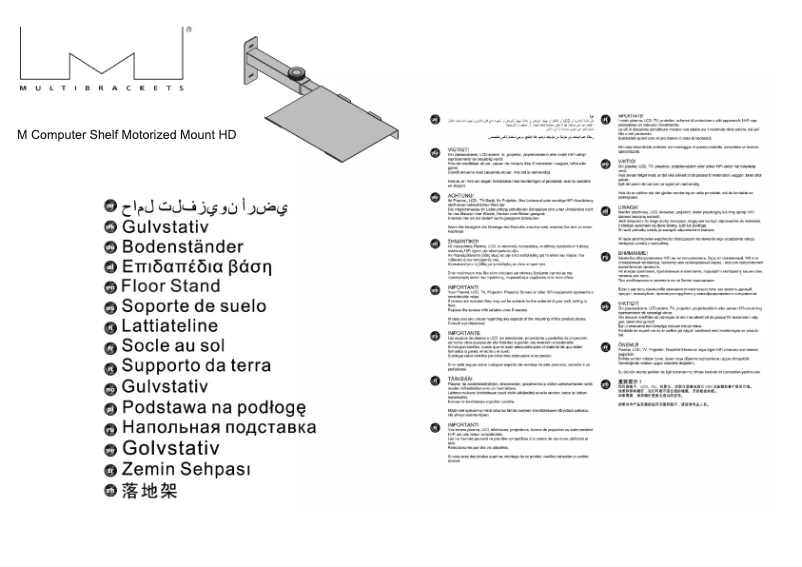 Page 1 de la notice Manuel utilisateur Multibrackets M Computer Shelf Motorized Mount HD