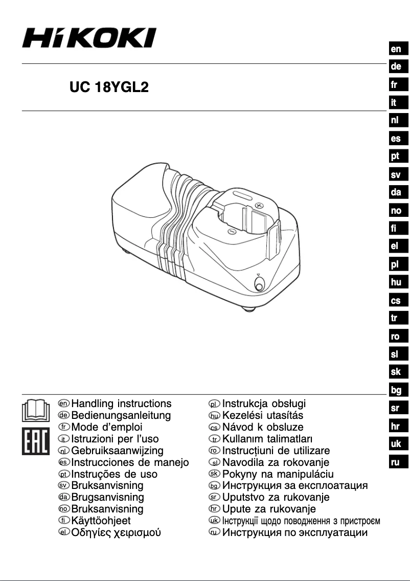 Page n°1 - Manuel utilisateur HiKOKI UC 18YGL2