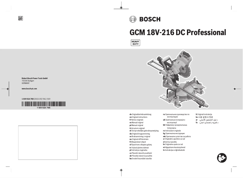 Page 1 de la notice Manuel utilisateur Bosch GCM 18V-216 DC Professional