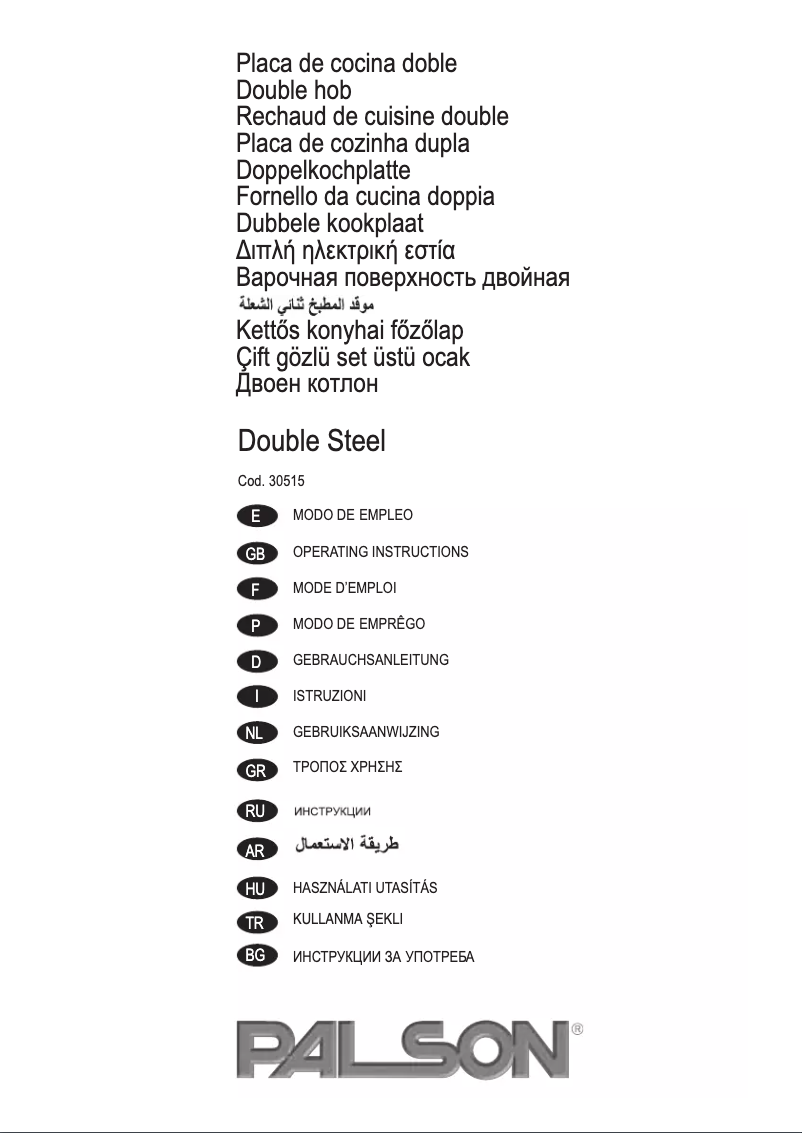 Página 1 del manual Manual de usuario Palson Double Steel