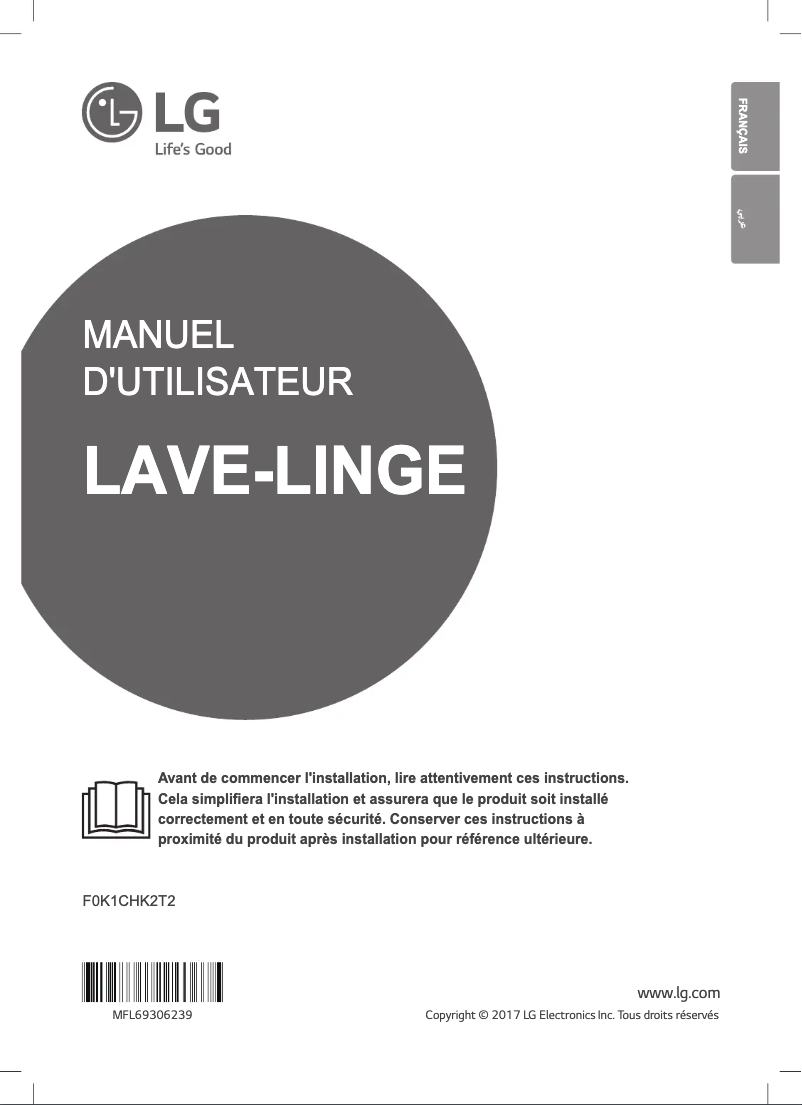 Page 1 de la notice Manuel utilisateur LG F0K1CHK2T2