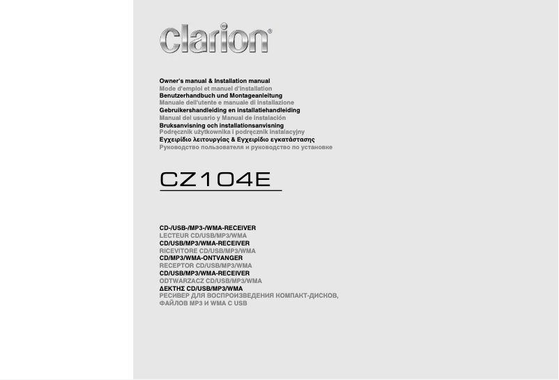 Page n°1 - Manuel utilisateur Clarion CZ104E