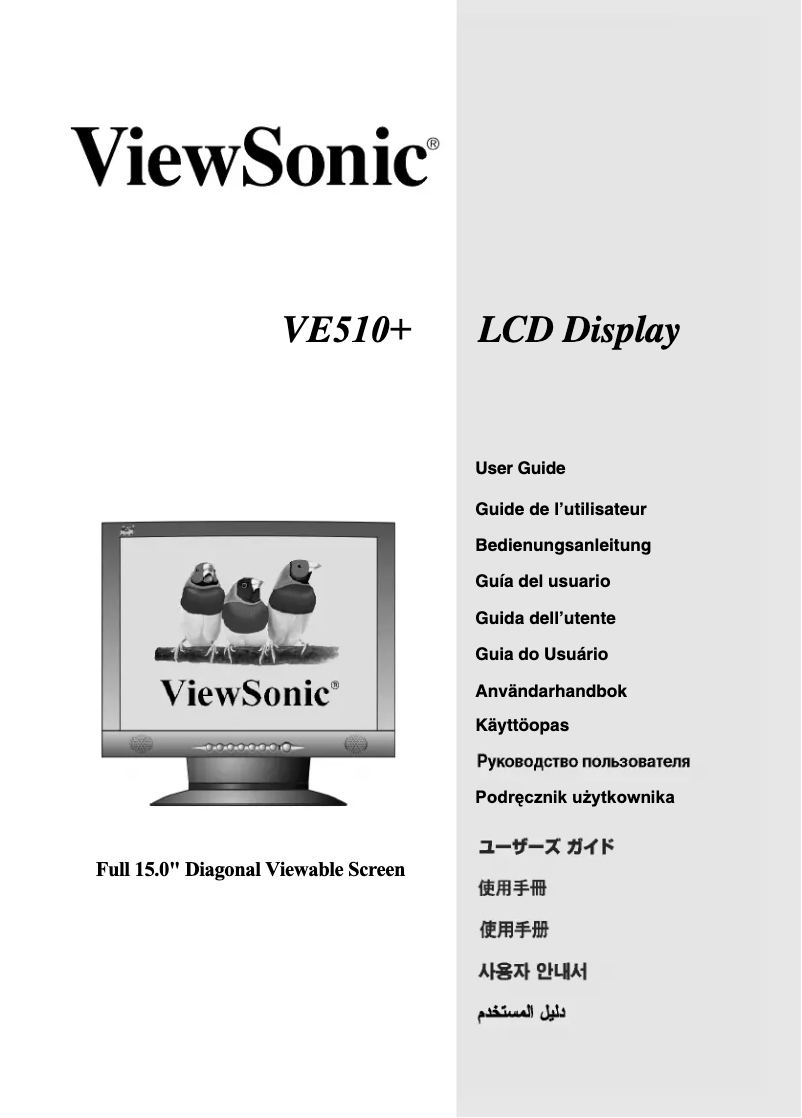 Page n°1 - Manuel utilisateur Viewsonic VE510 Plus
