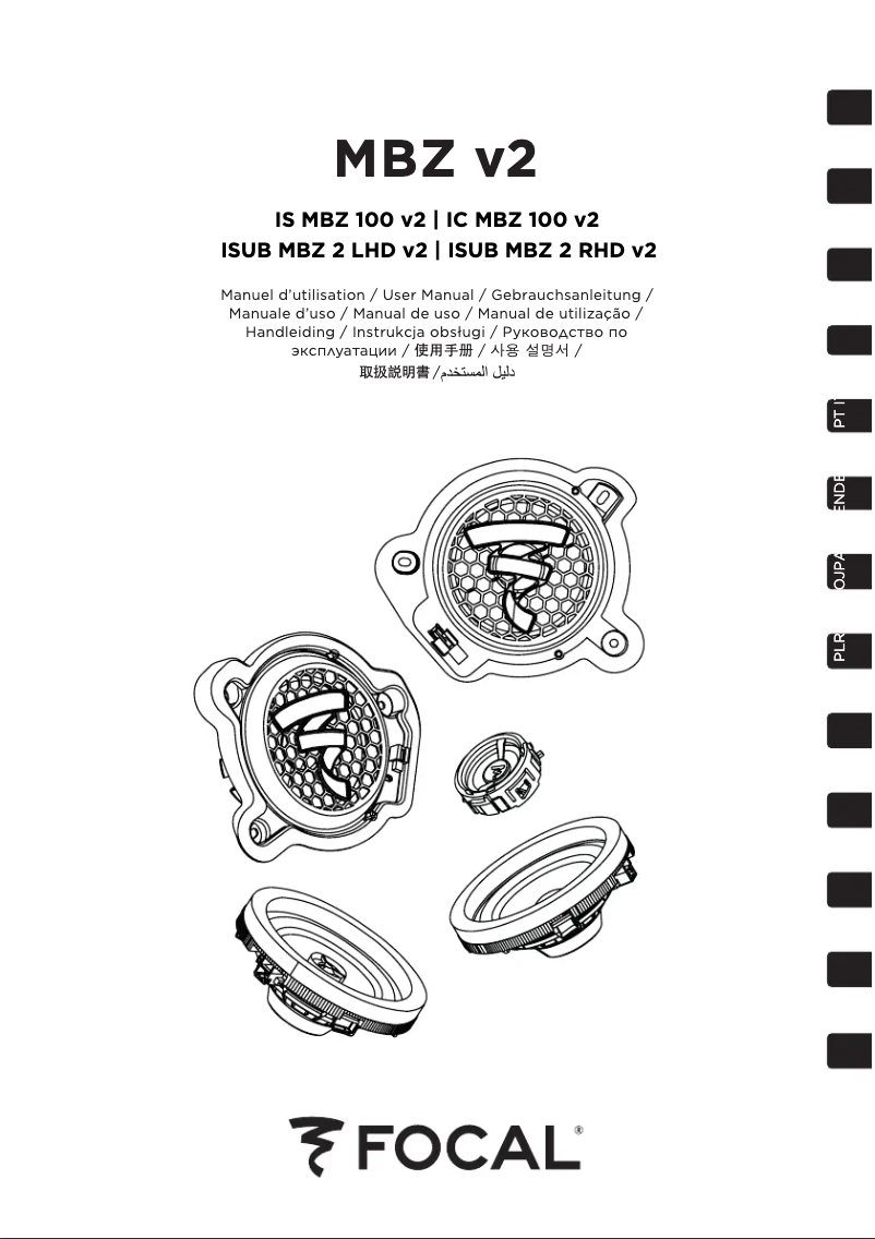 Page 1 de la notice Manuel utilisateur Focal IC MBZ 100 V2