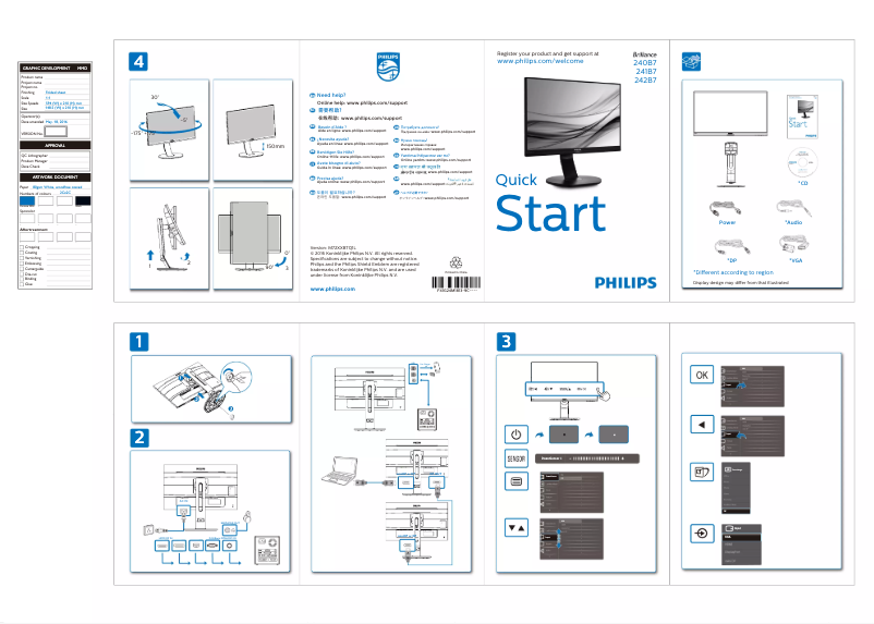 Page 1 de la notice Guide de démarrage rapide Philips Brilliance 241B7QPTEB