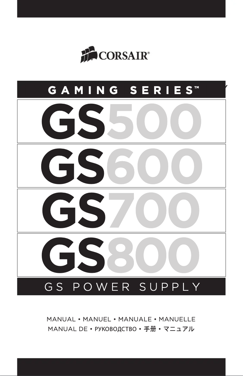 Página 1 del manual Manual de usuario Corsair GS600