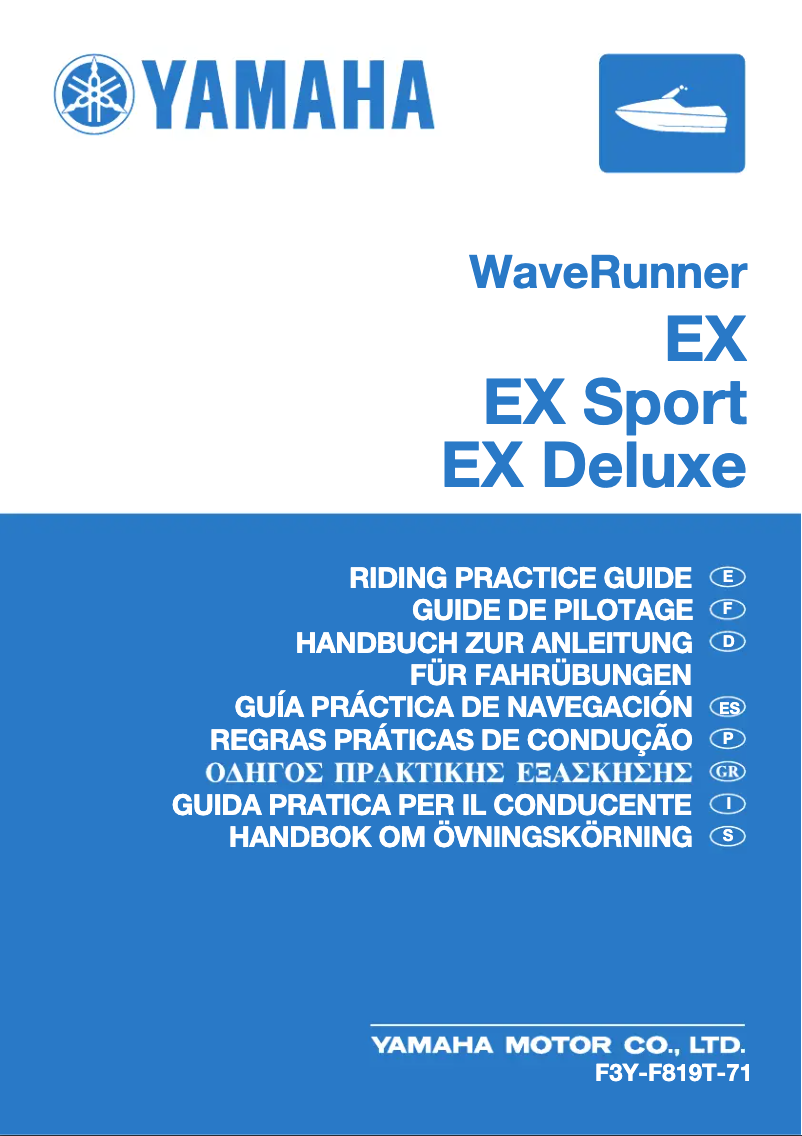 Page 1 of the manual User Manual Yamaha WaveRunner EX Sport (2019)
