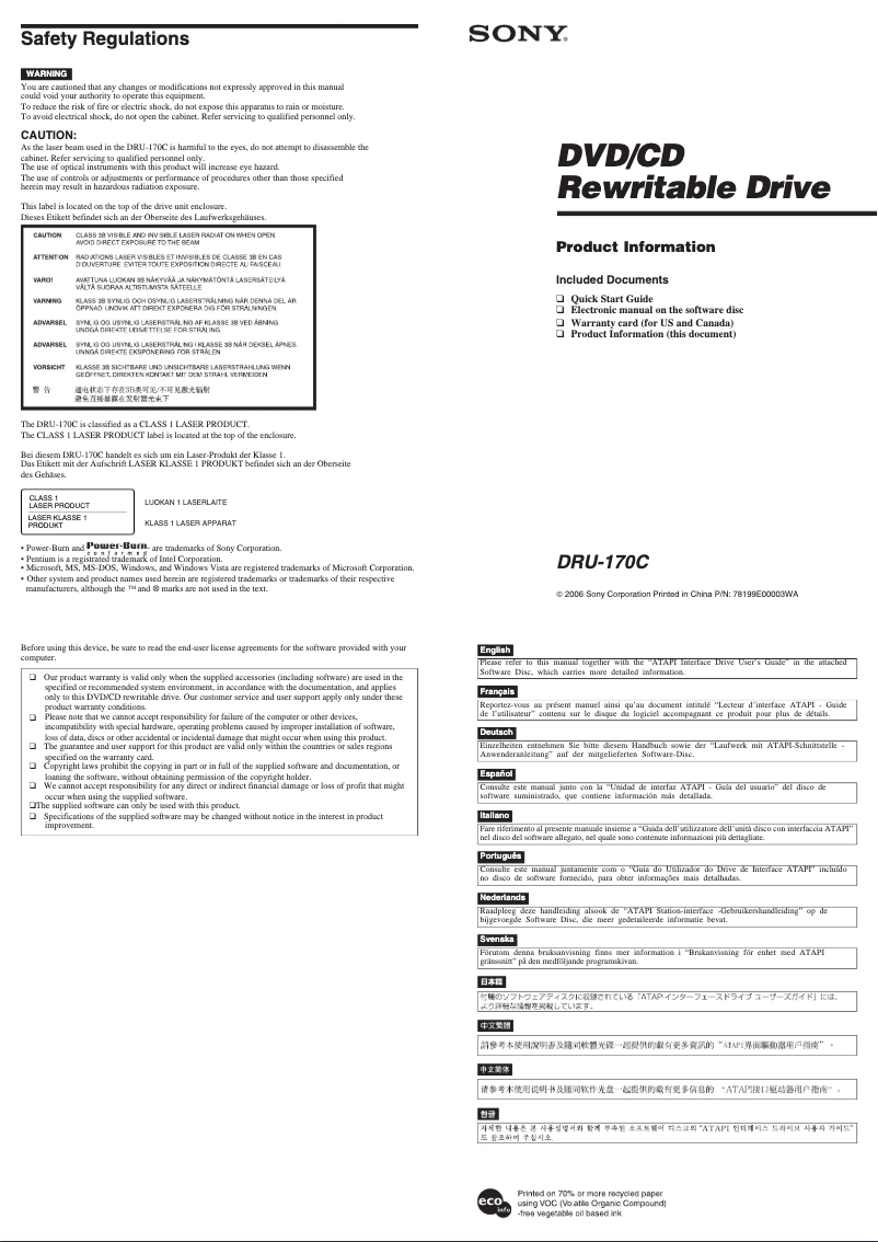 Page 1 de la notice Manuel utilisateur Sony DRU-170C