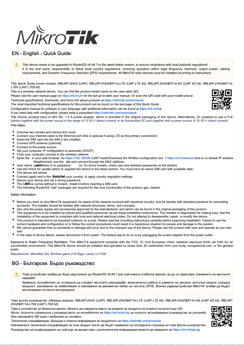 Page 1 de la notice Manuel utilisateur Mikrotik LtAP LTE kit