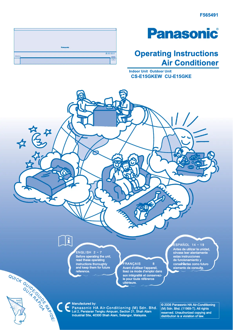 Image de la première page du manuel de l'appareil CU-E15GKE