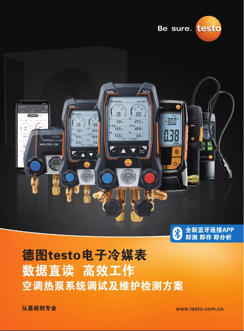 Page 1 de la notice Brochure Testo 570