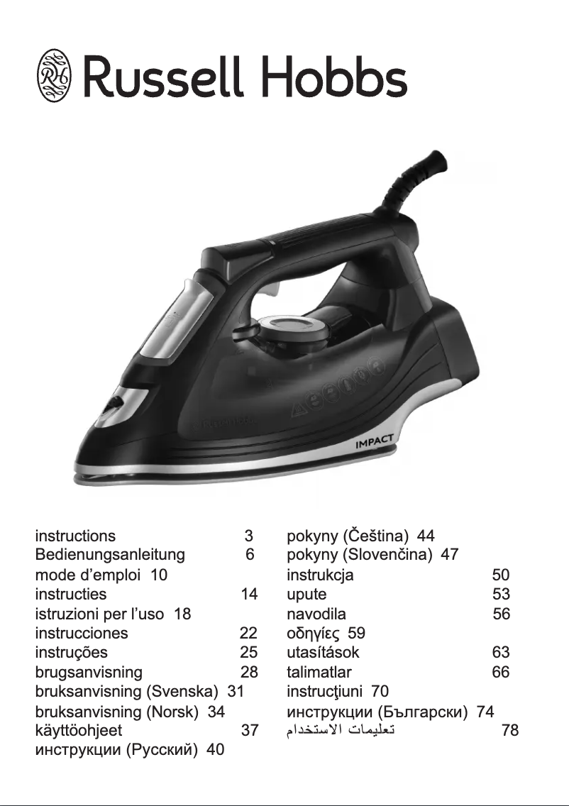 Page 1 de la notice Manuel utilisateur Russell Hobbs 24650-56