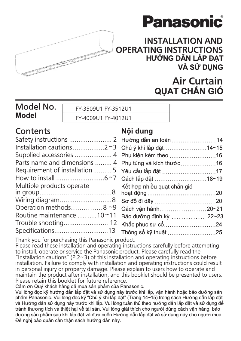 Page 1 de la notice Manuel utilisateur Panasonic FY-AC-STD-SPP