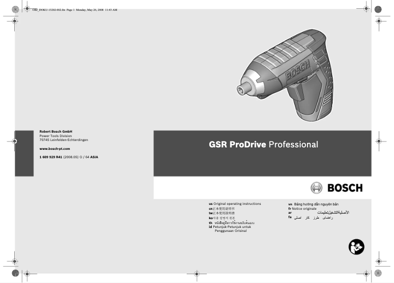 Page 1 of the manual User Manual Bosch GSR ProDrive