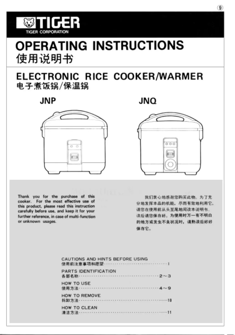 Page 1 of the manual User Manual Tiger JNP-S15U