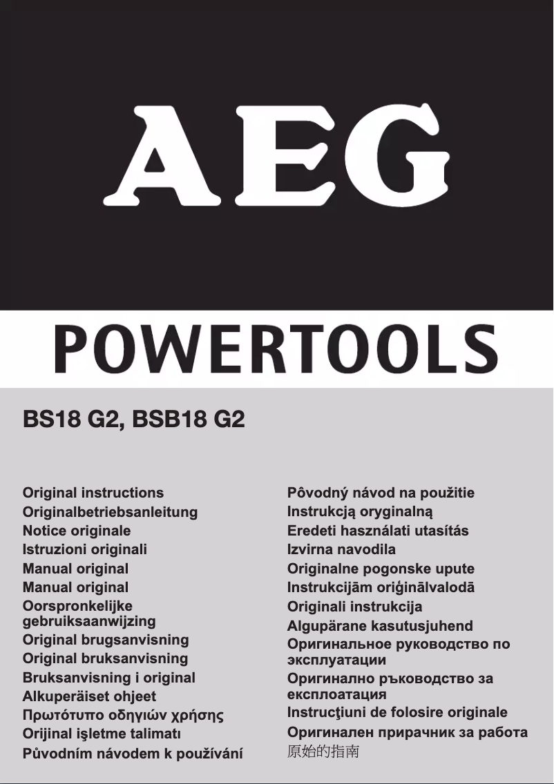 Page n°1 - Manuel utilisateur AEG BS 18G2