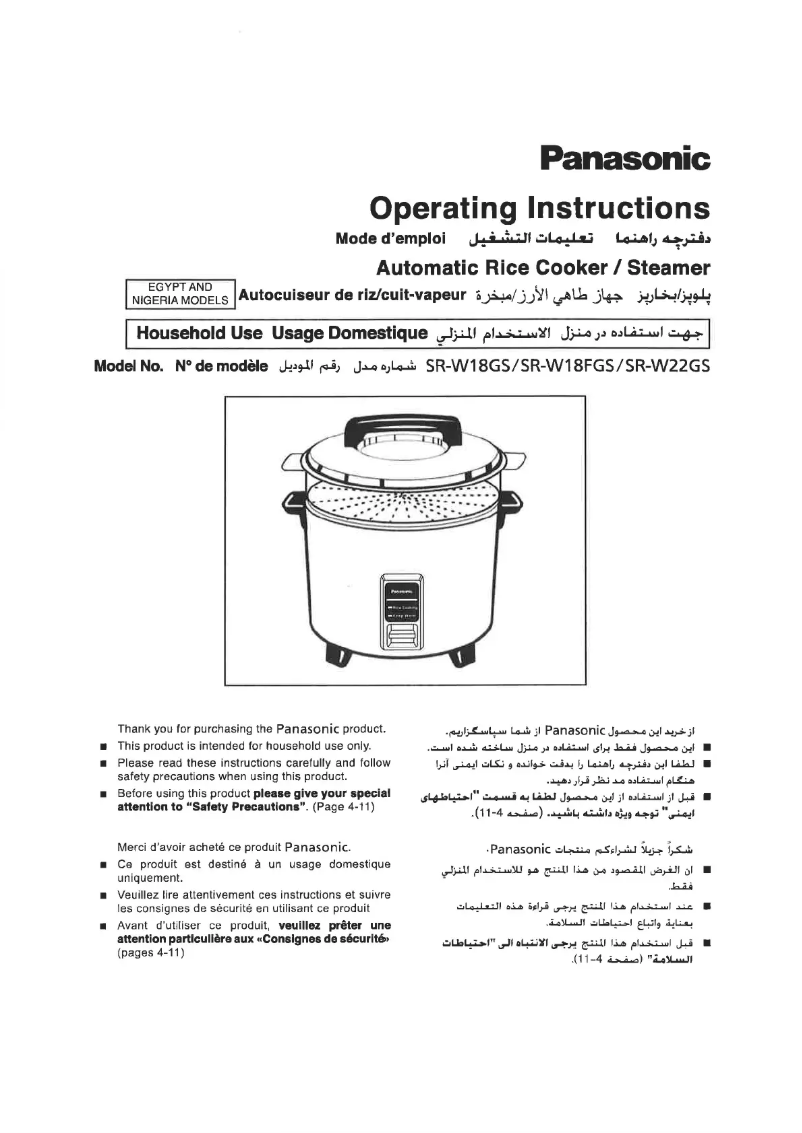 Page n°1 - Manuel utilisateur Panasonic SR-W18GS