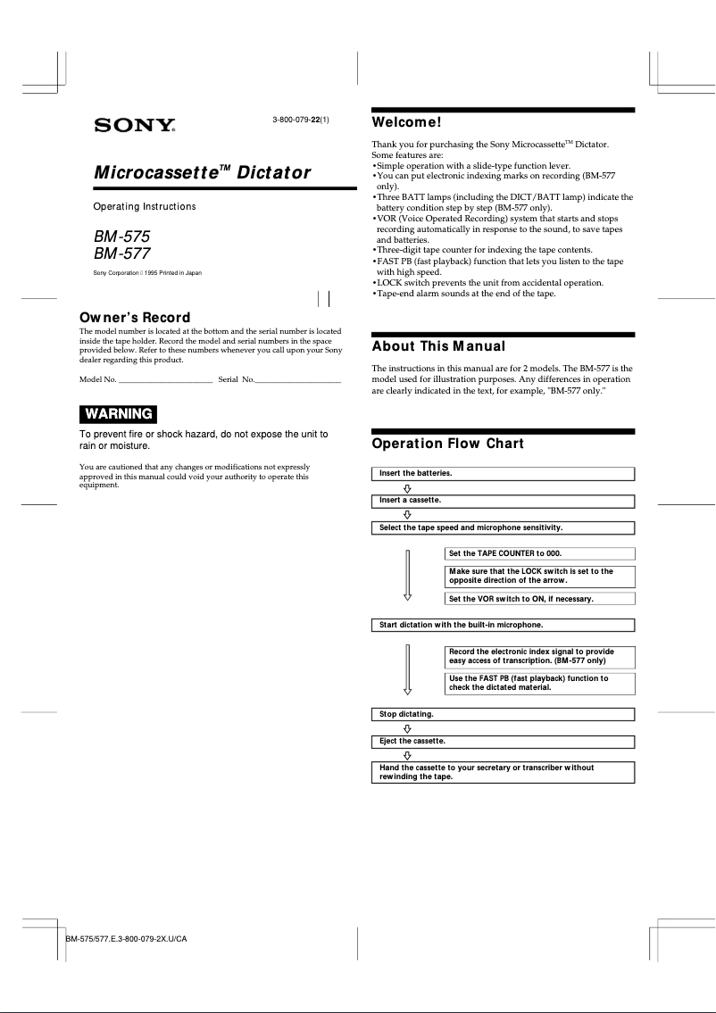 Page 1 de la notice Manuel utilisateur Sony BM-575