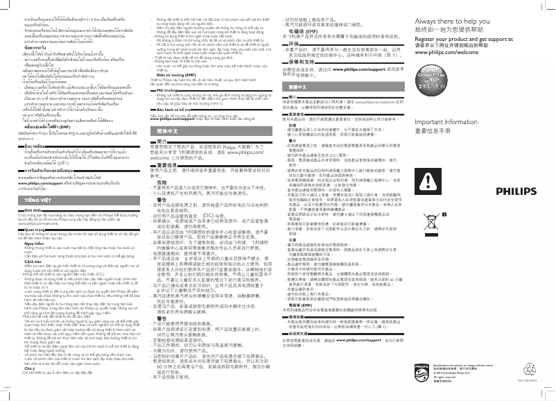 Imagen de la primera página del manual del dispositivo Steam&Go GC310