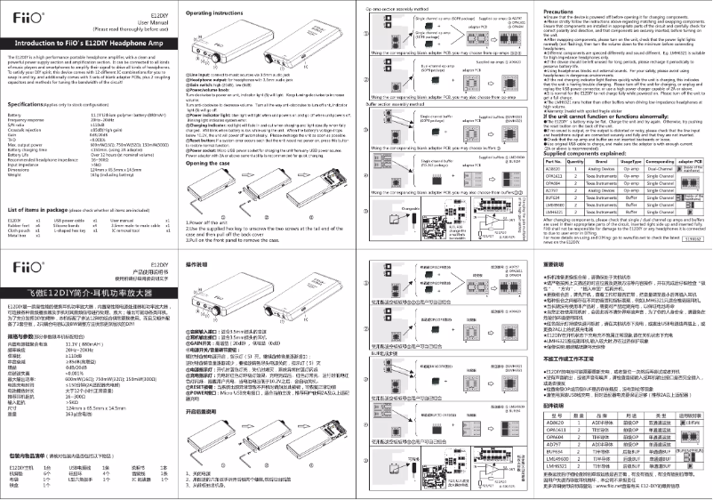 Page 1 of the manual User Manual FiiO E12DIY