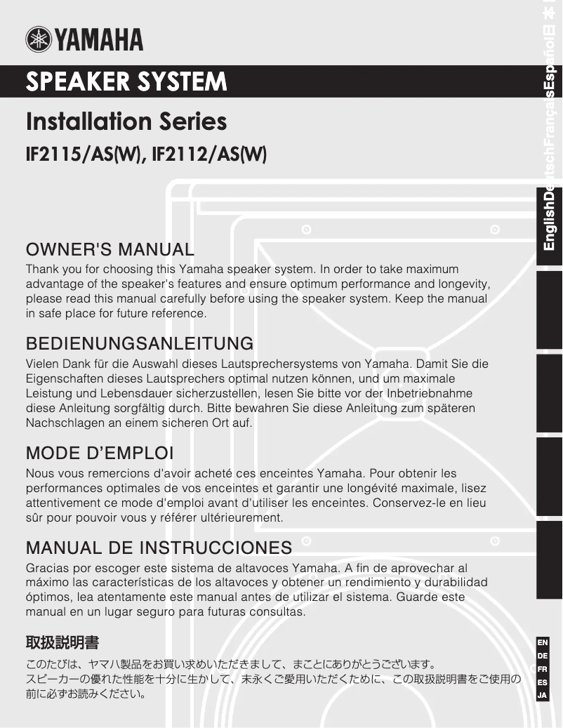 Page 1 de la notice Manuel utilisateur Yamaha IF2115/AS