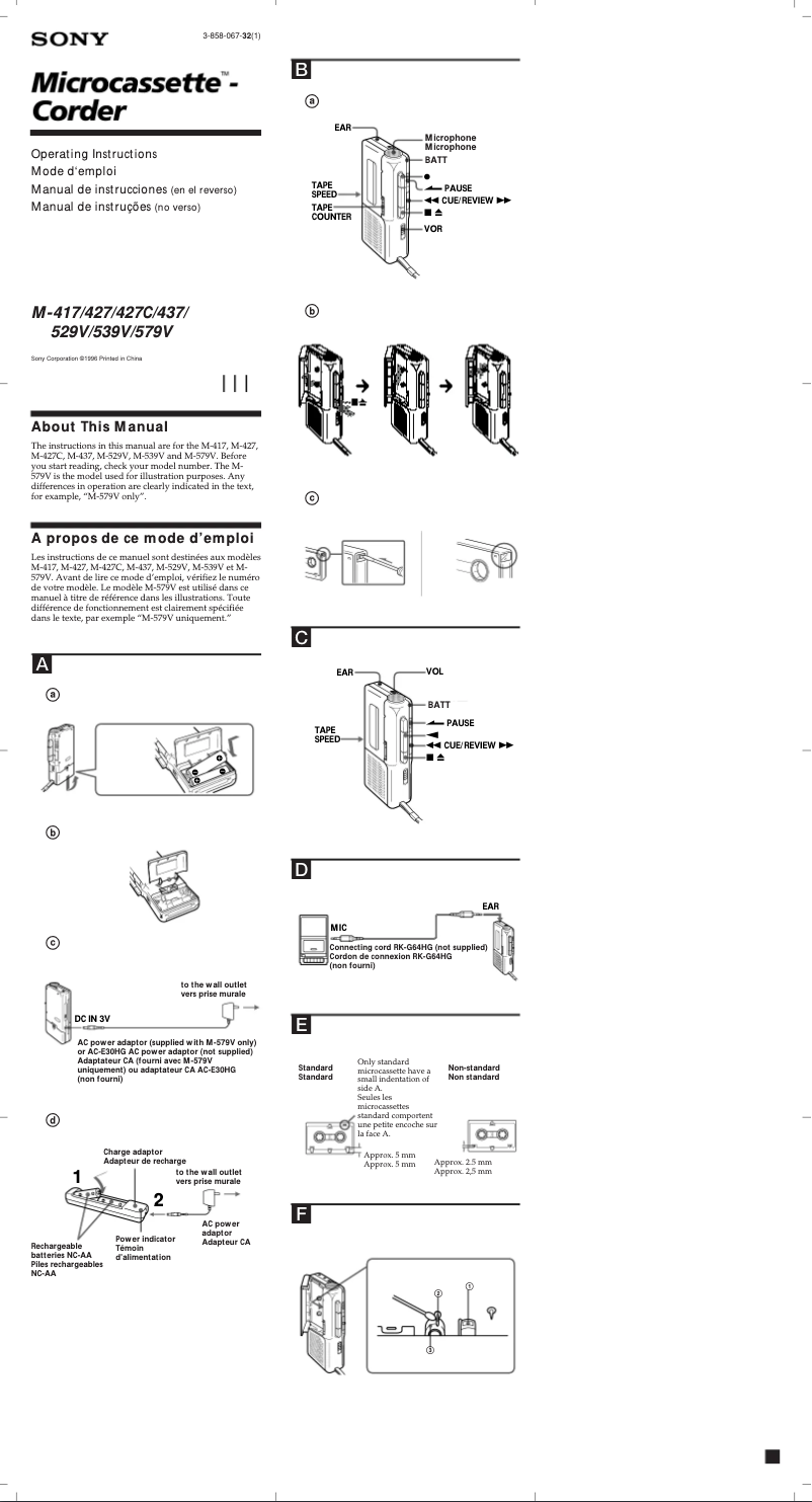 Image de la première page du manuel de l'appareil M-427C