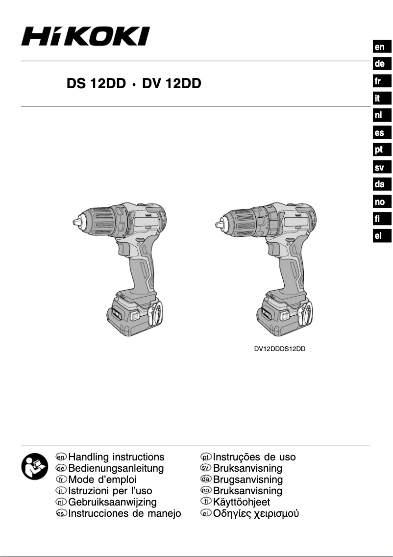 Página 1 del manual Manual de usuario HiKOKI DV20VB2